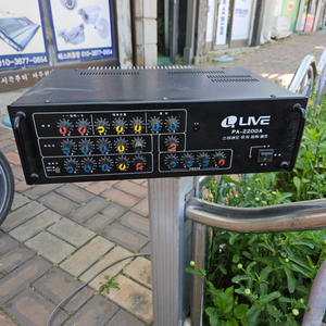 노래방앰프 PA2200A