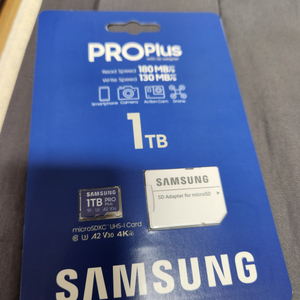 [미개봉] 삼성 microAD PROPLUS 1TB