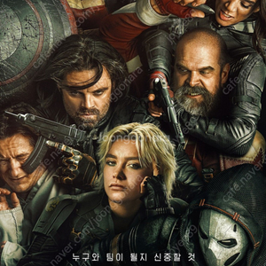 CGV 일반관(리클라이너관도 가능) 예매 8000원