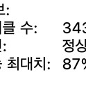 맥북 프로 M1 13인치 터치바