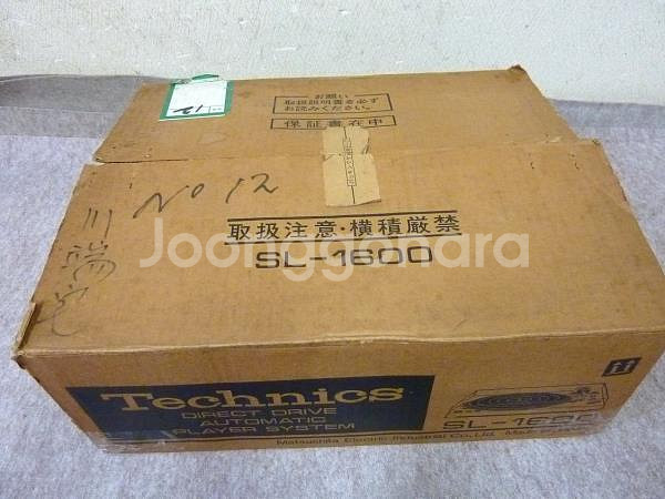 테크닉스 SL-1600 & Shure M75EM--9