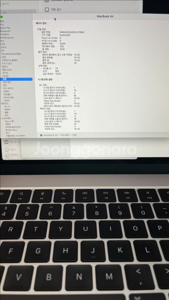 맥북에어 m3 15인치 실버 영문--7