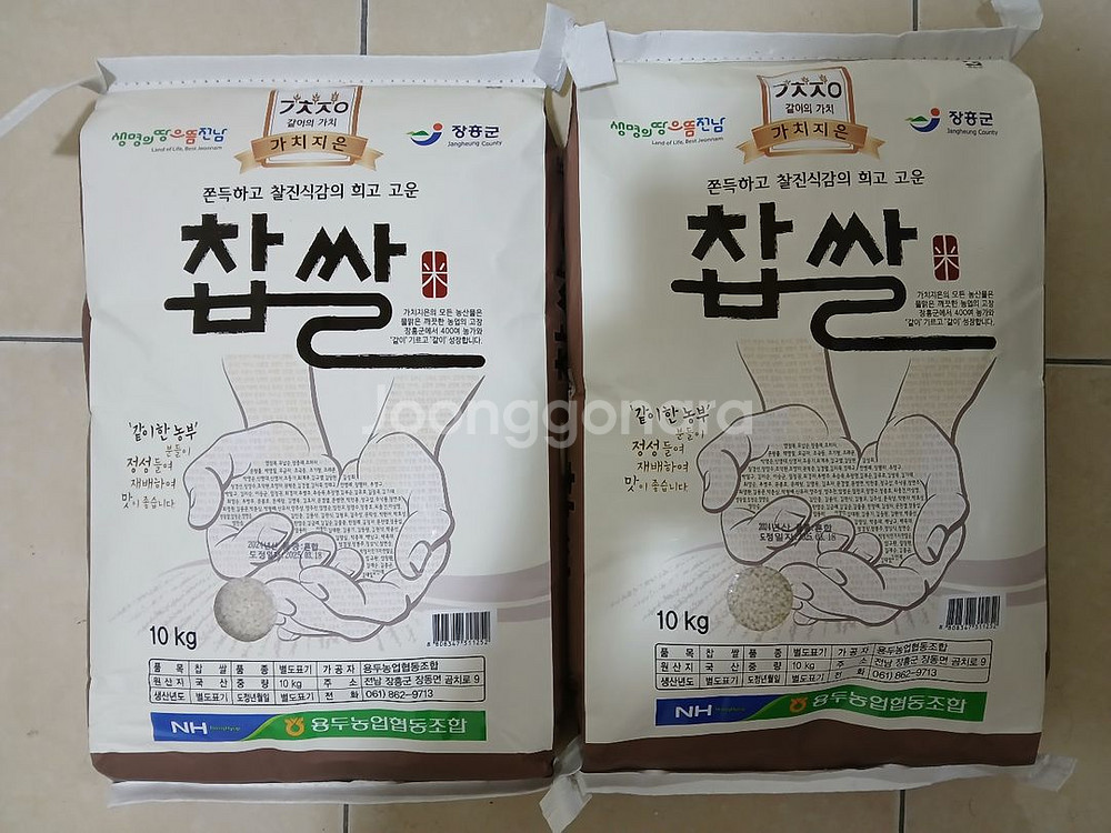 찹쌀 10kg, 2포대 팝니다.--0