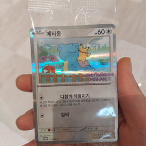 메타몽 한장판 프로모카드 /포켓몬카드