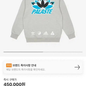 아디다스 팔라스 후드