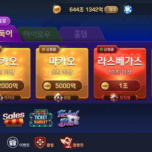 피망 포커 쿠폰 파라요