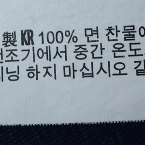 (XL) 타미힐피거 셔츠 남방 블루 한정판