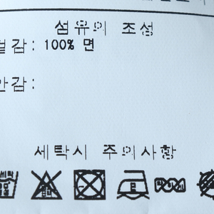 (XL) 브랜드빈티지 집업 바람막이 점퍼자켓 아르떼