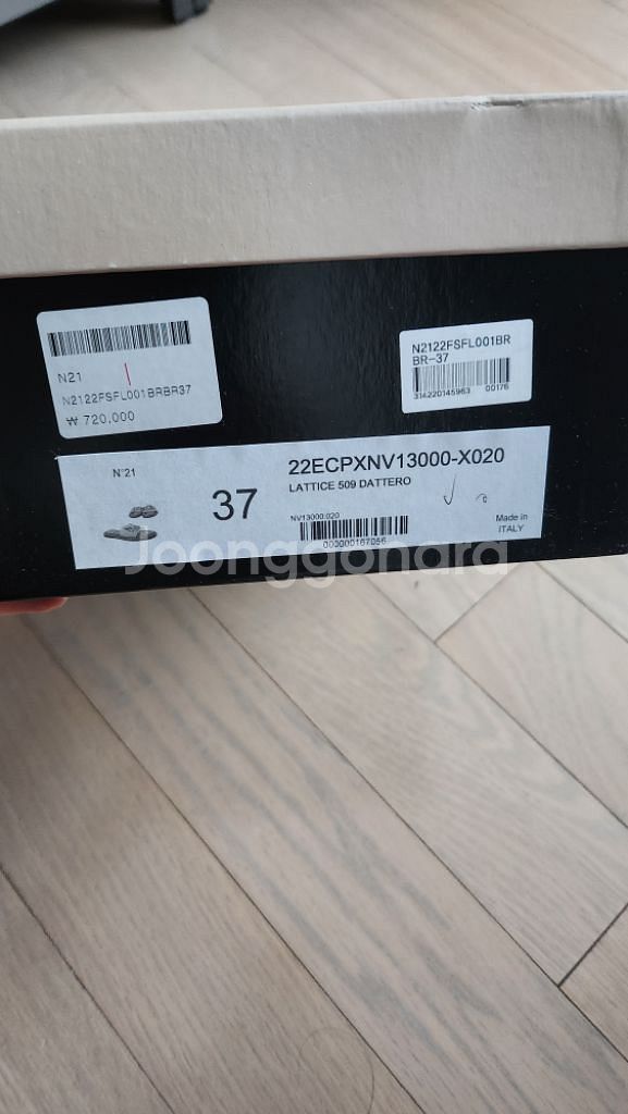 n21 슬리퍼--3
