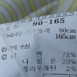 W(S-M) 헤지스 반팔셔츠 남방 스트라이프 노랑