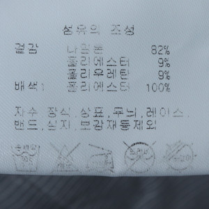 (L) 링스 집업 바람막이 점퍼자켓 작은이염 그레이