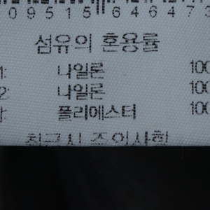 (XL) 아이더 집업 바람막이 점퍼자켓 그레이 한정판