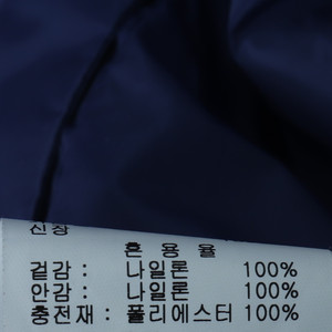 (L) 캘빈클라인 집업 바람막이 점퍼자켓 네이비