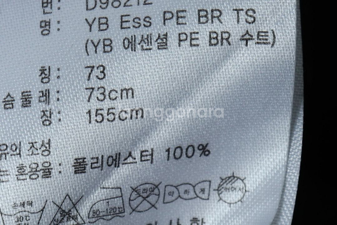 (S) 아디다스 집업져지 트랙탑 아동 키즈 삼선--6