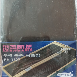 수제 중층 목줄함