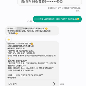 제주 협재 스테이두모 숙박권