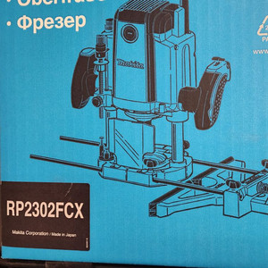 마끼다 RP2302FCX 루터 플런지타입 2300W
