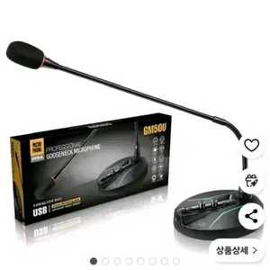 오늘만가격) 조이트론 유선 방송용 마이크 녹음용 유튜브