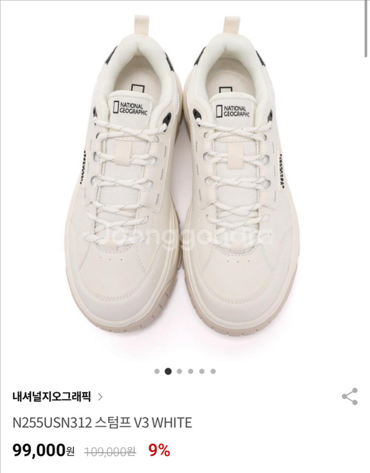 네고X택포)내셔널지오그래픽 스템프 V3 운동화 250--0