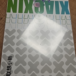 레노버 12.7 2025 테블릿