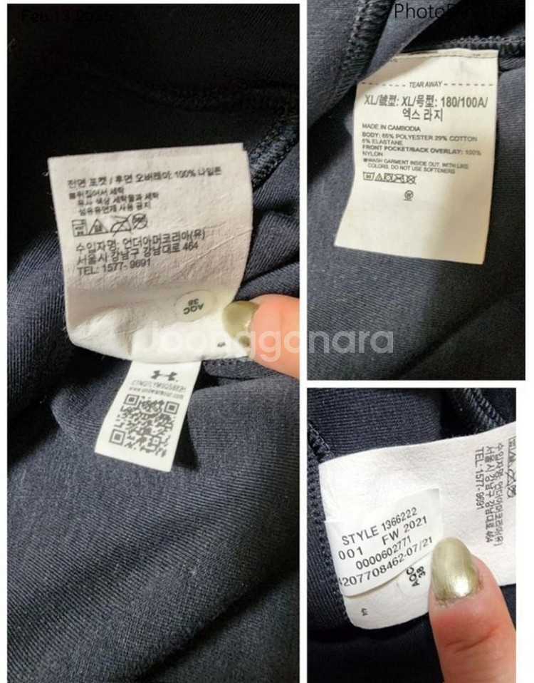 [105-110]언더아머 남성긴팔티XL/서밋크루네오플--7