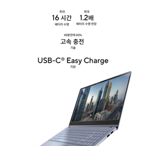 미개봉 asus 비보북 s5606ma-mx181