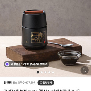 정관장 천녹정 180g