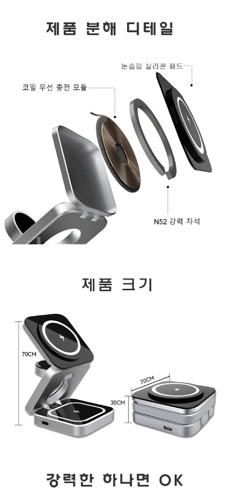맥세이프 무선 충전기 3in1/ RUQ008--2