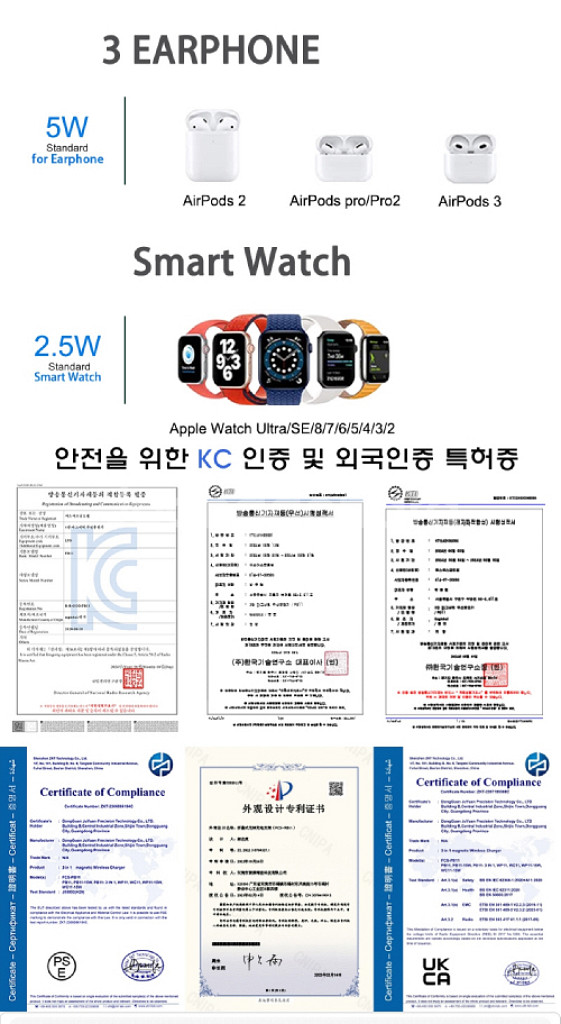 맥세이프 무선 충전기 3in1/ RUQ008--6
