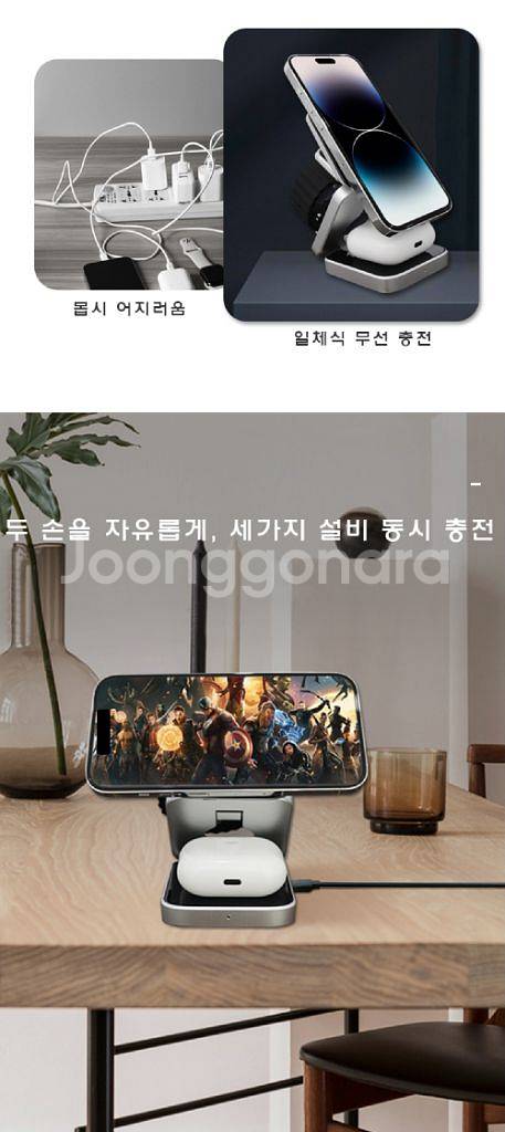 맥세이프 무선 충전기 3in1/ RUQ008--3