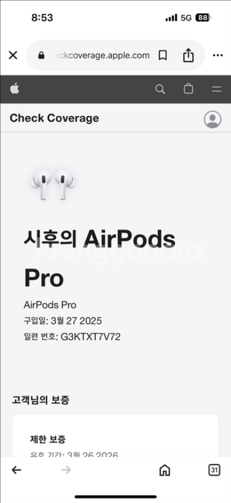 에어팟 프로2 한달사용 사실상 새상품--2