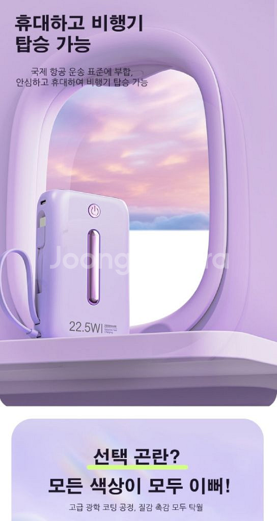 보조 배터리 대용량 20000mA/ RUQ009--7