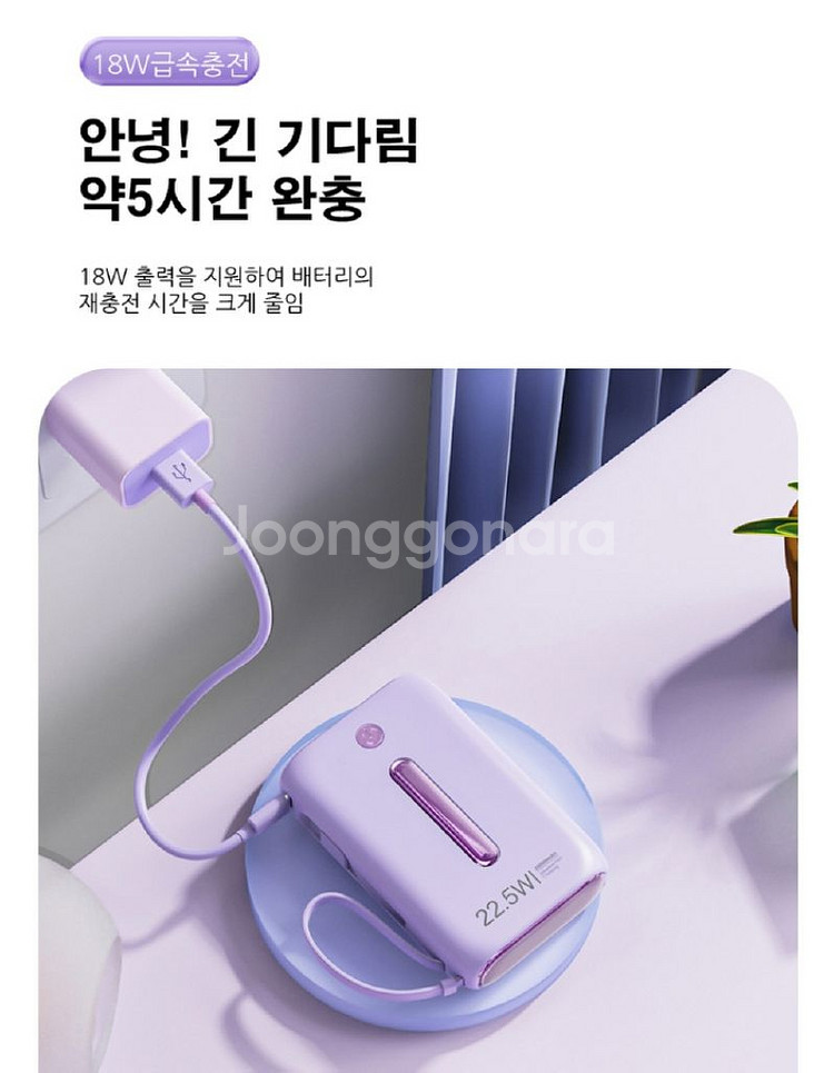 보조 배터리 대용량 20000mA/ RUQ009--8