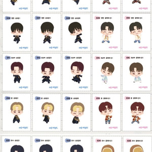퍼즐 세븐틴 띠부씰 양도