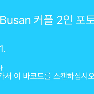 부산 해운대 아쿠아리움