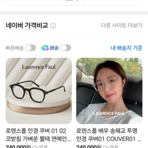 로렌스폴 쿠버01