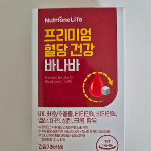 [택포] 바나바잎추출물 1곽
