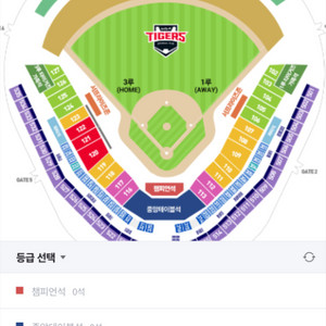 5/2(금) 한화vs기아 1루 108구역 응원단석