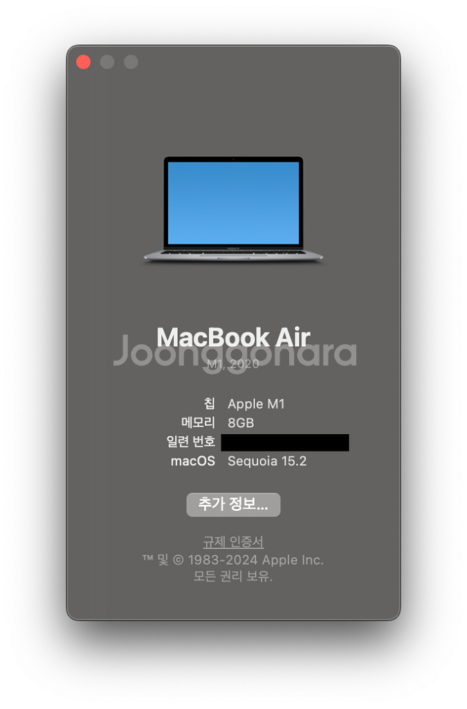 맥북에어 2020 M1 8GB 512GB--0