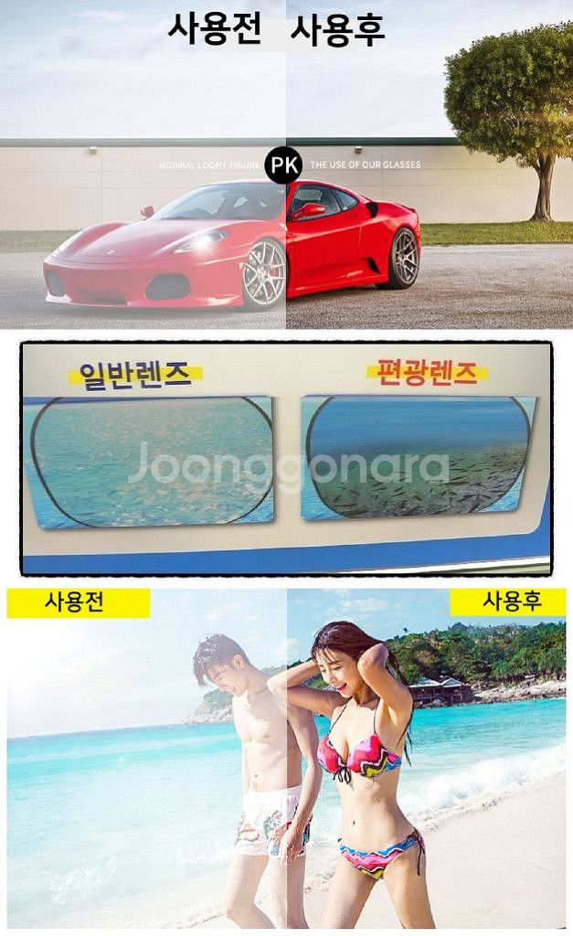 변색편광클립선글라스/ TUQ2088--3