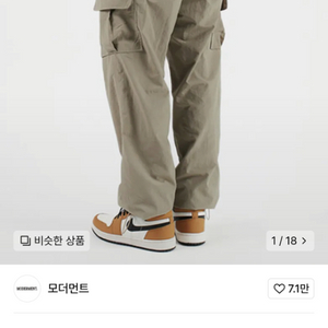 바지네벌