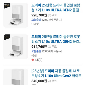 로봇청소기