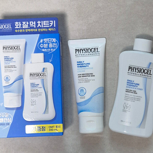 (반택포함) 피지오겔 DMT 리제너러티브 수분크림+토너