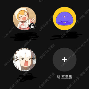 라프텔 1년 오실분~