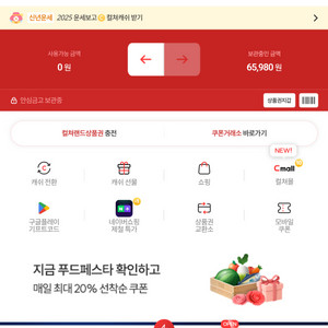컬쳐랜드 90% 삽니다