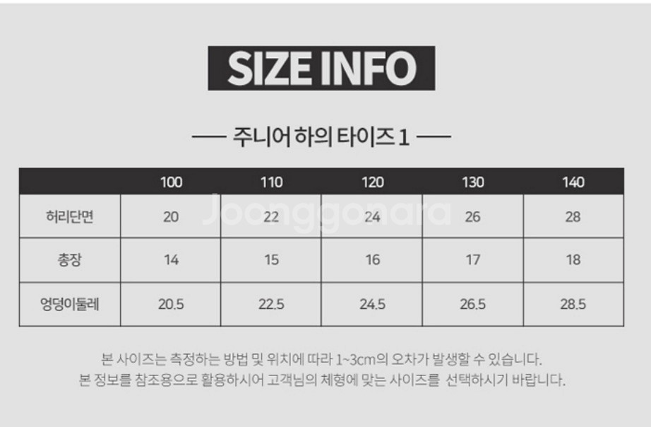 아디다스 남아 수영복 사이즈130 새제품--3