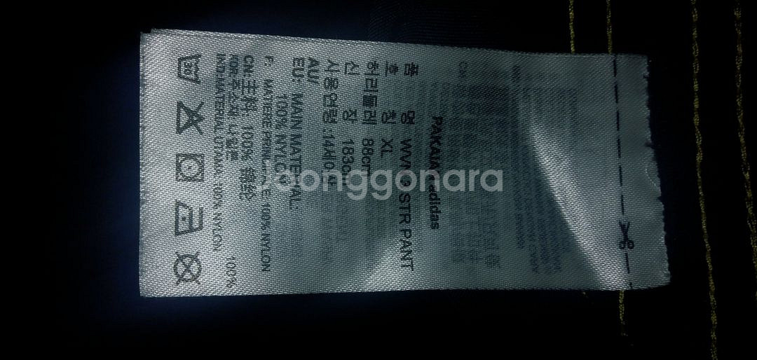 아디다스 오리지널스 파라지암 우븐바지-XL--3