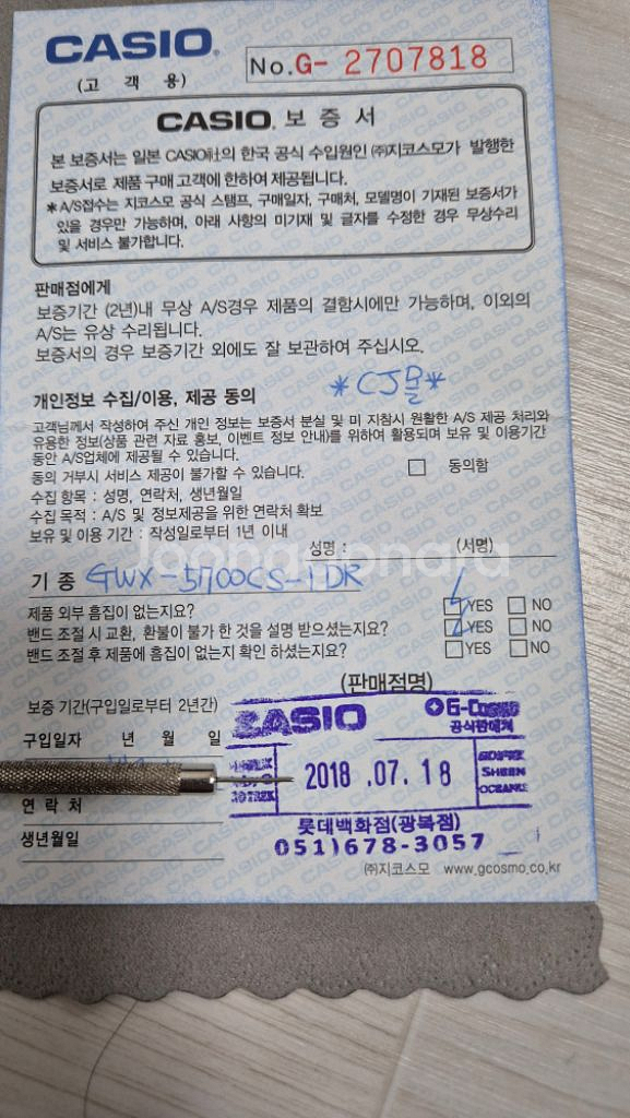 카시오 지샥 gwx-5700cs-1dr--2