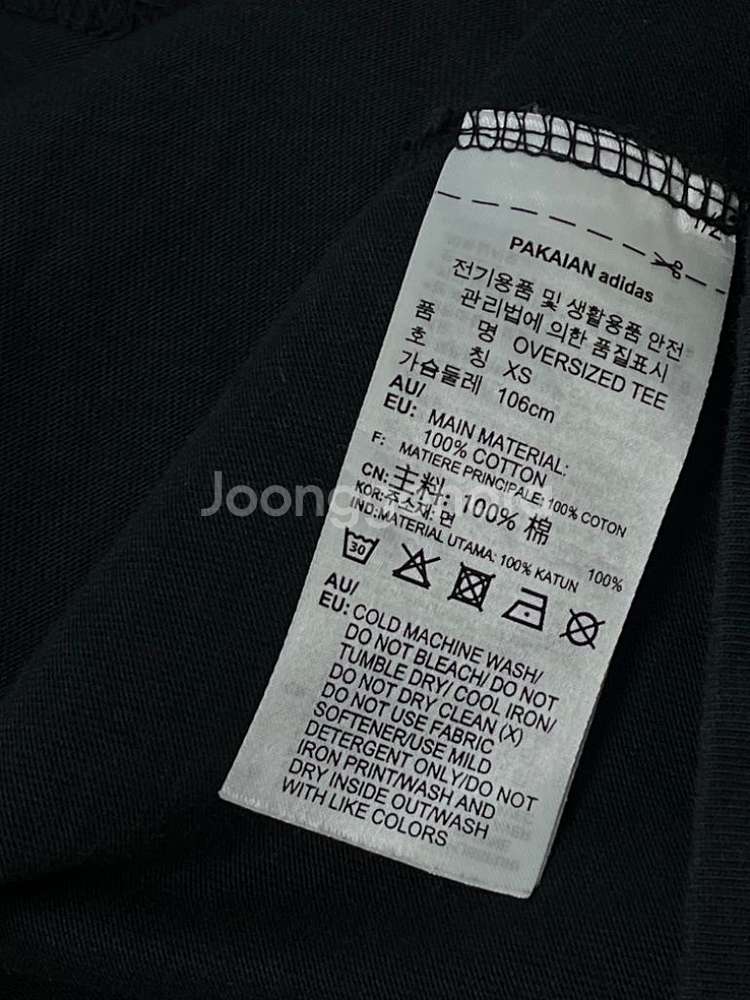 아디다스 반팔티(오버사이티)--3