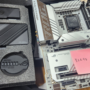 rog maximus z790 apex 화이트
